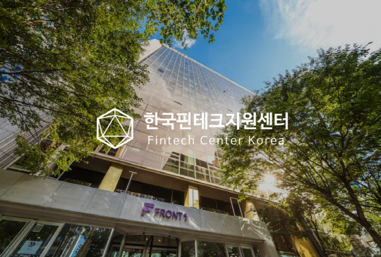 스타트업 육성센터 프론트원 전경.<한국자산매입 제공>